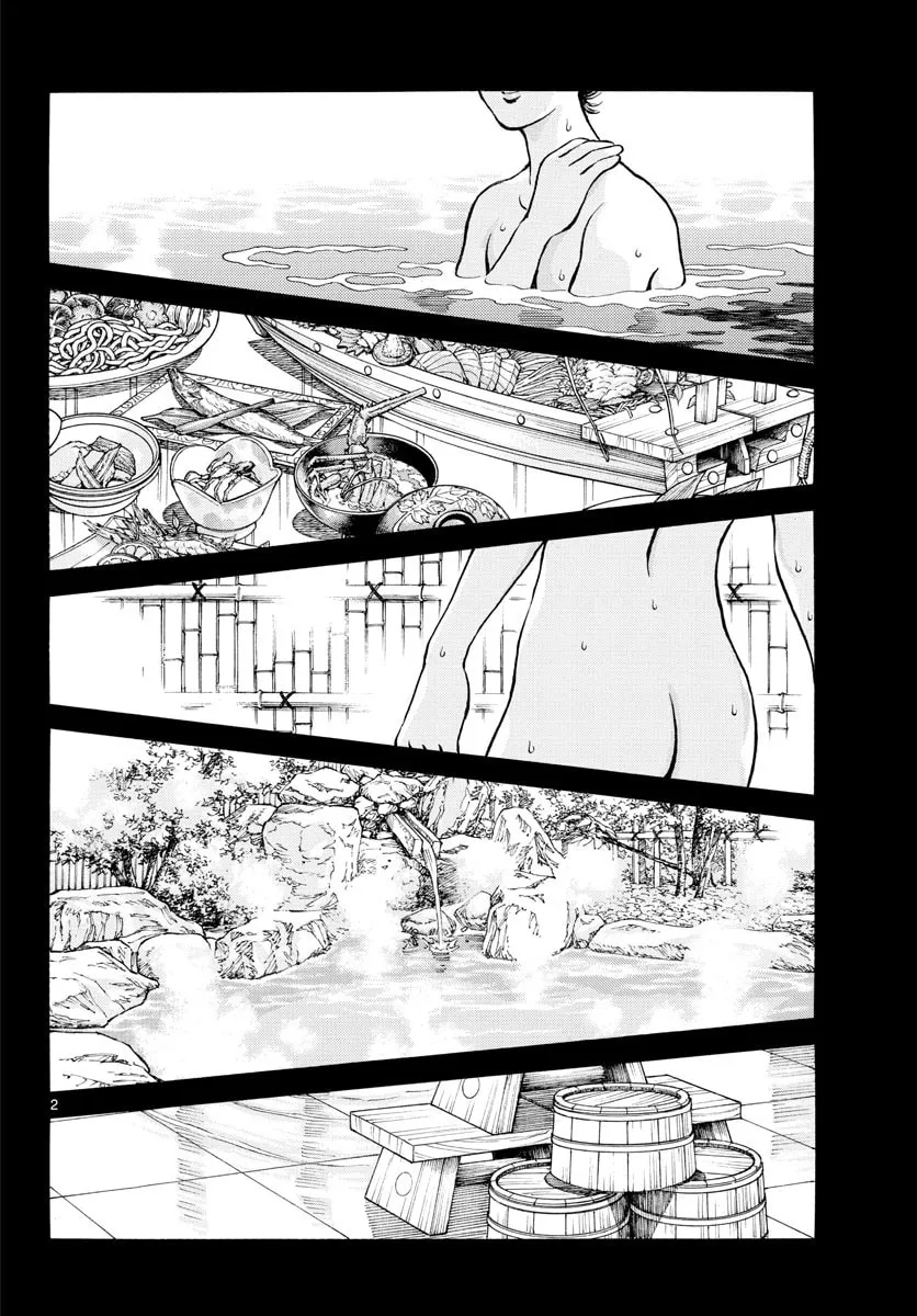 Read MIX chapter 115 image 1 on Lezhin