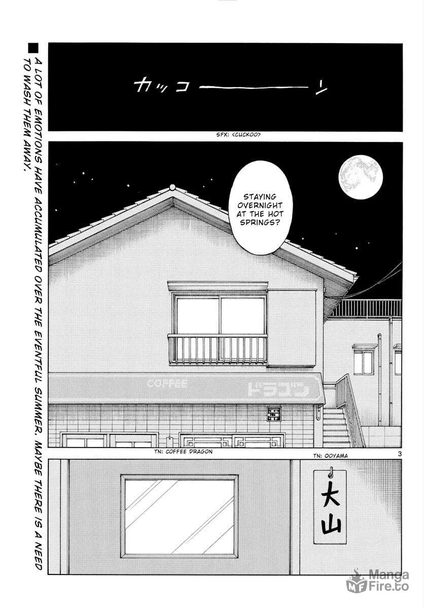 Read MIX chapter 115 image 2 on Lezhin