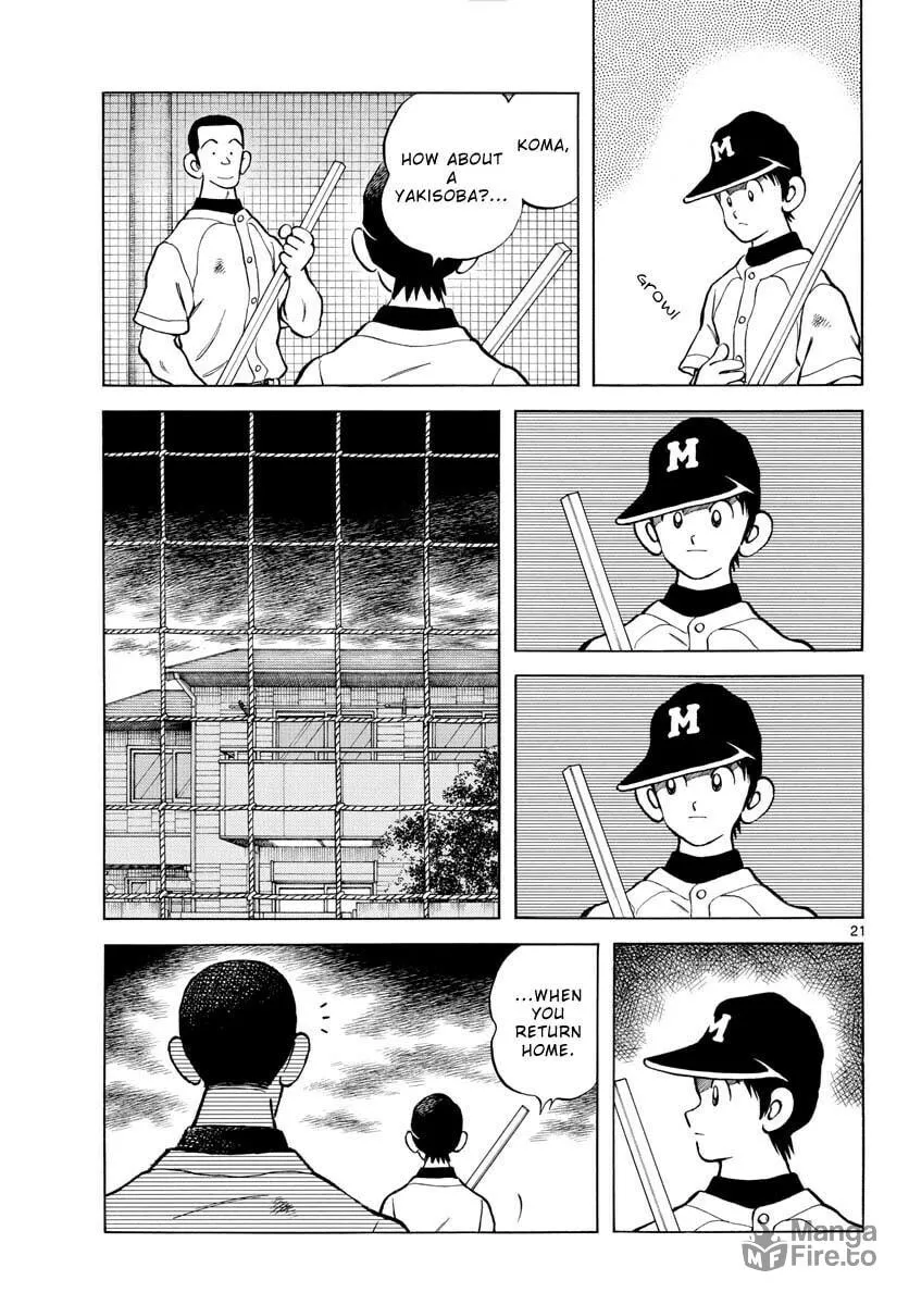 Read MIX chapter 115 image 20 on Lezhin