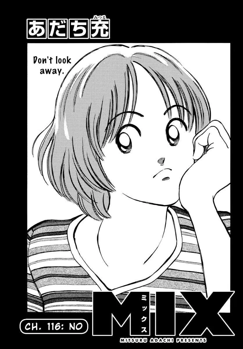 Read MIX chapter 116 image 1 on Lezhin