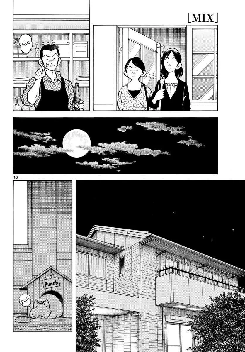 Read MIX chapter 116 image 10 on Lezhin