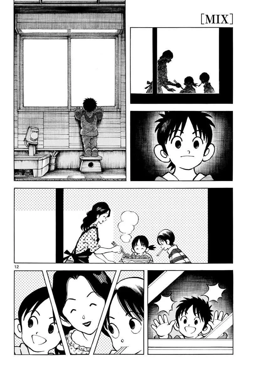 Read MIX chapter 116 image 12 on Lezhin