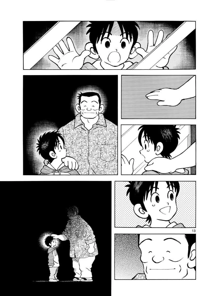 Read MIX chapter 116 image 13 on Lezhin