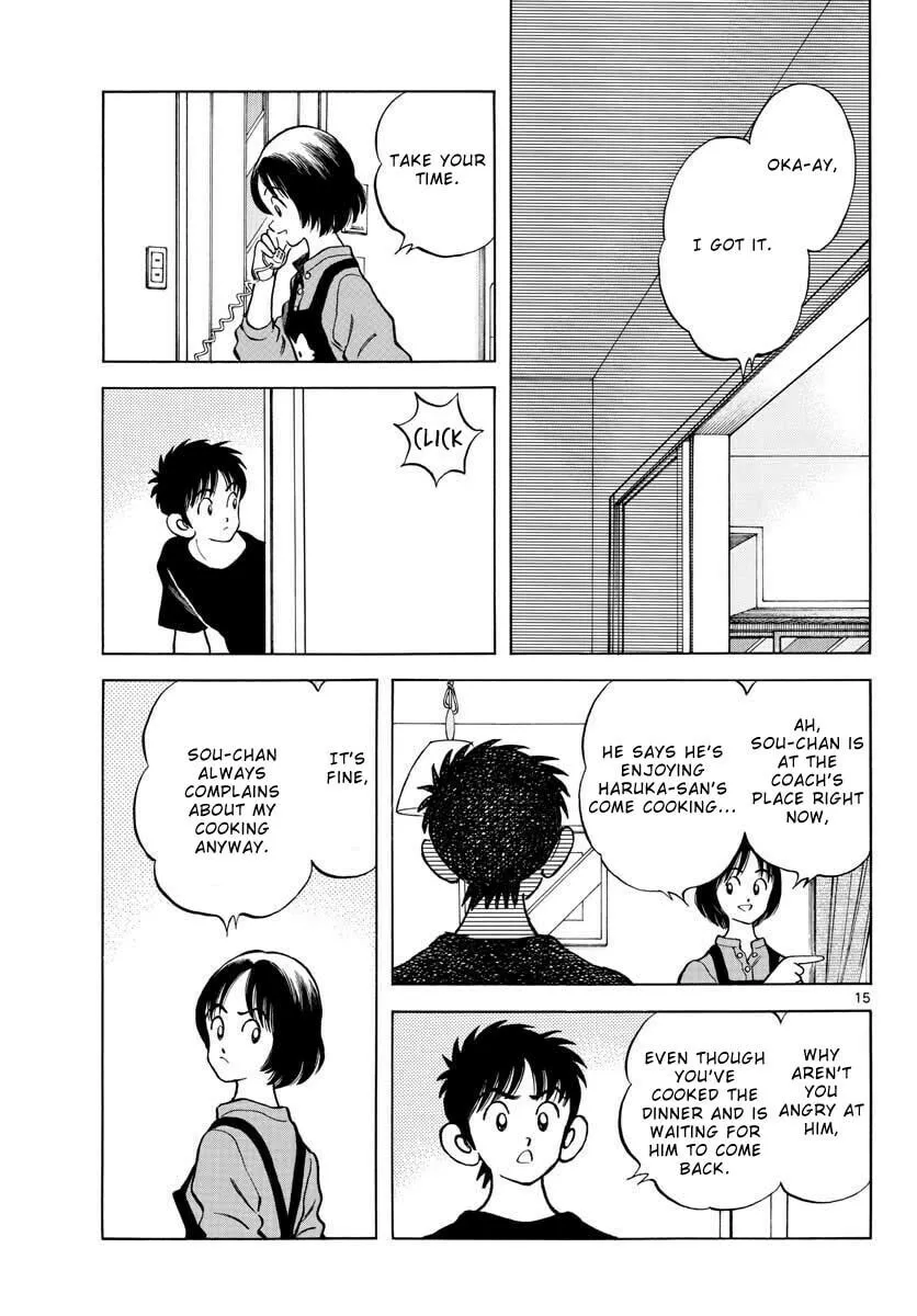 Read MIX chapter 116 image 15 on Lezhin