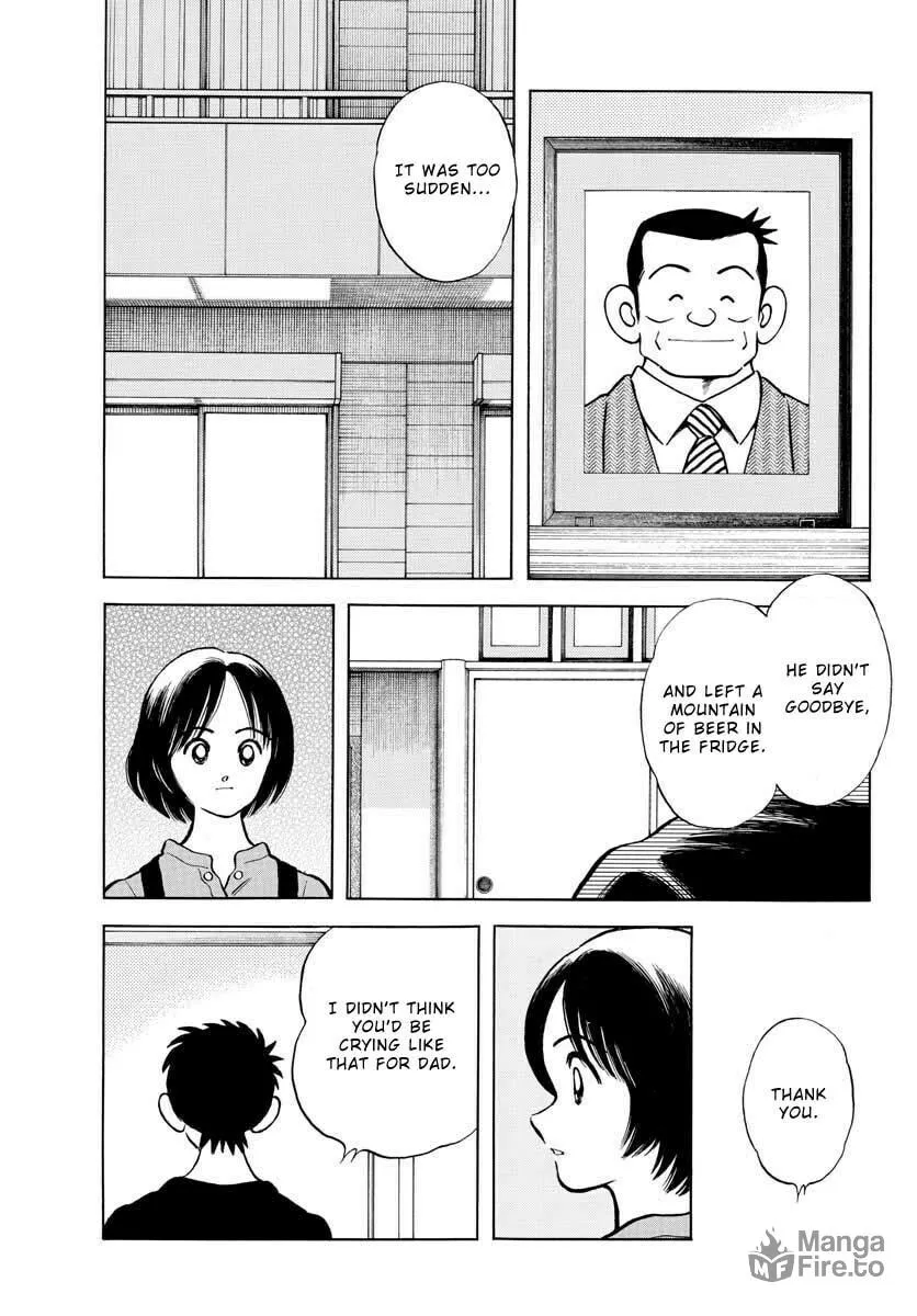 Read MIX chapter 116 image 17 on Lezhin
