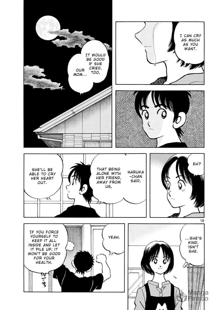 Read MIX chapter 116 image 19 on Lezhin