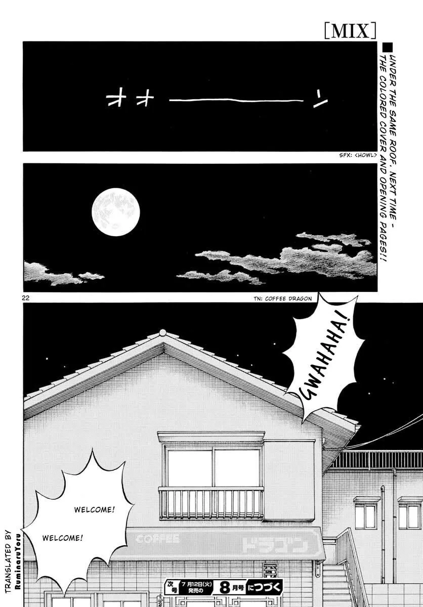 Read MIX chapter 116 image 22 on Lezhin