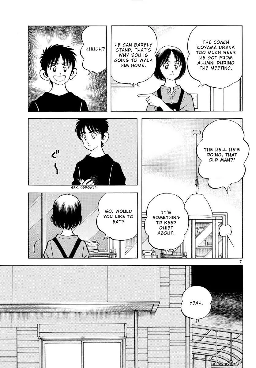 Read MIX chapter 116 image 7 on Lezhin