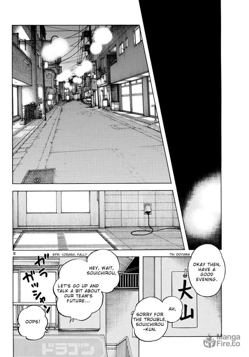 Read MIX chapter 116 image 8 on Lezhin