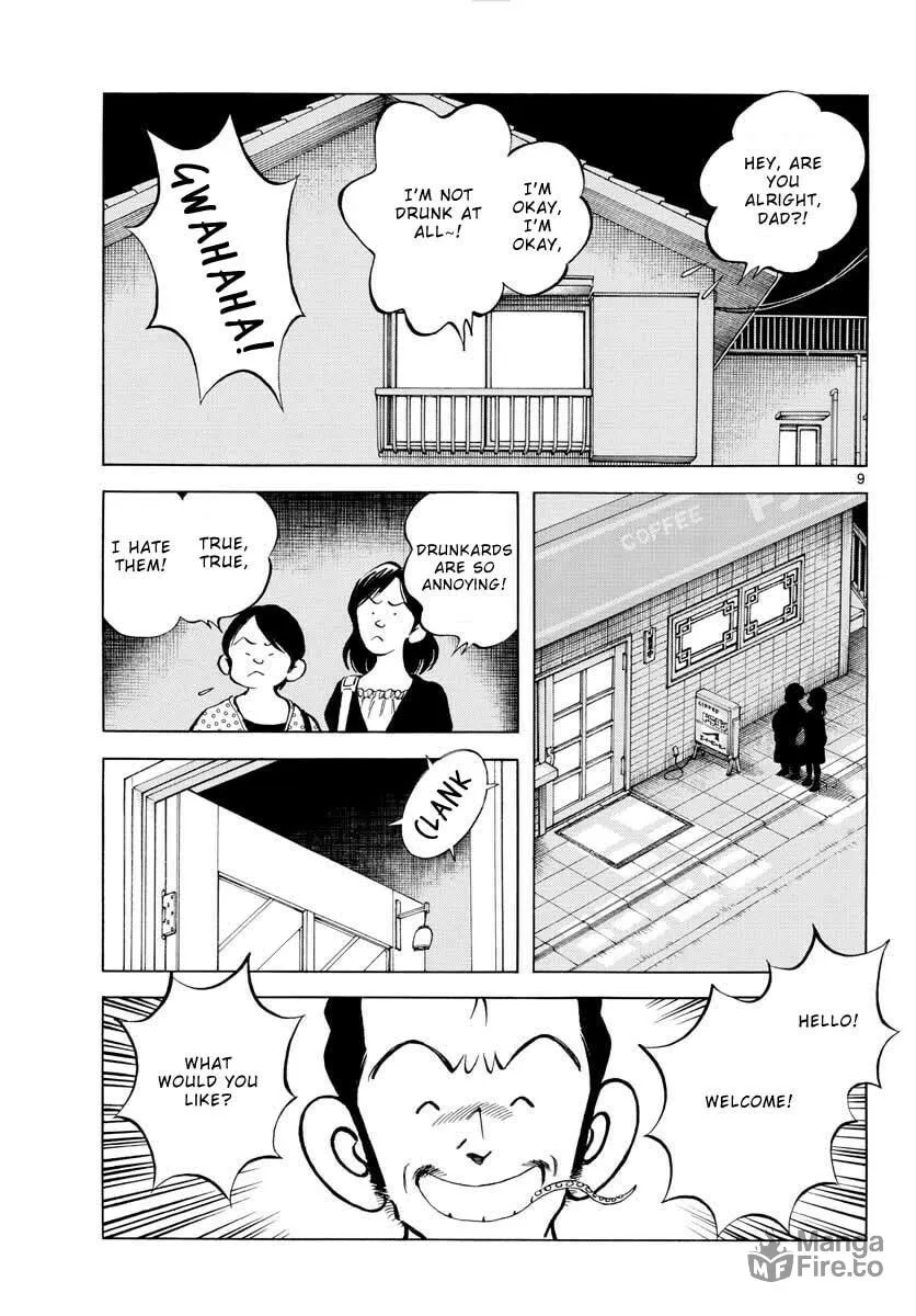 Read MIX chapter 116 image 9 on Lezhin