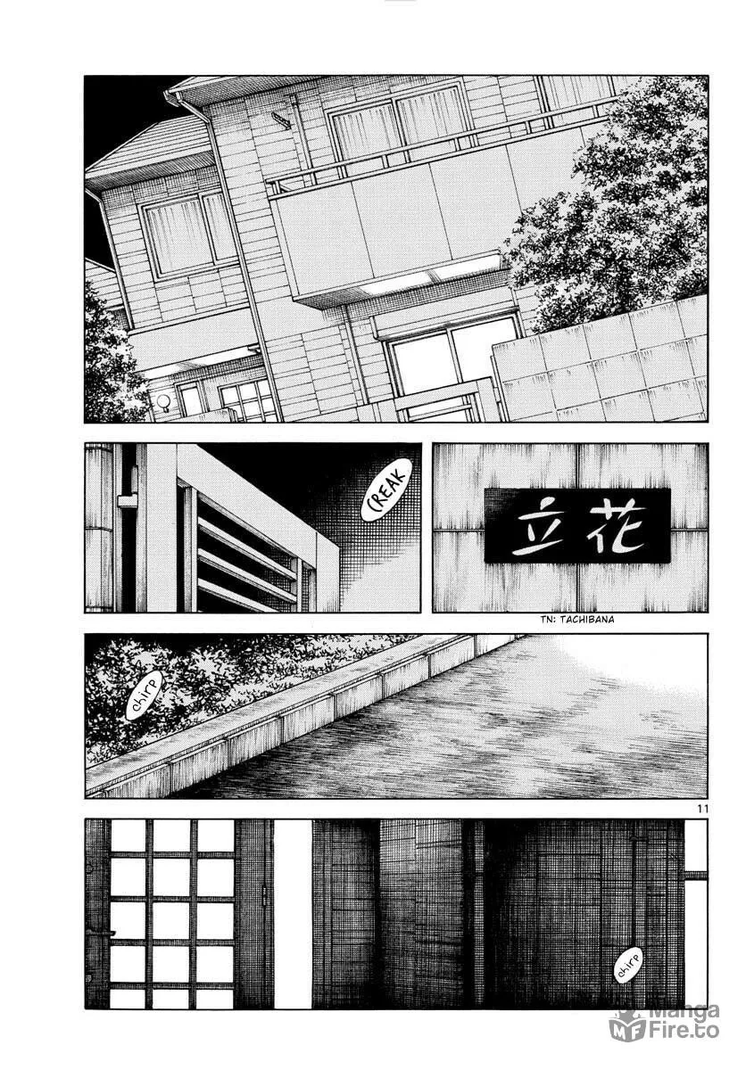 Read MIX chapter 117 image 12 on Lezhin