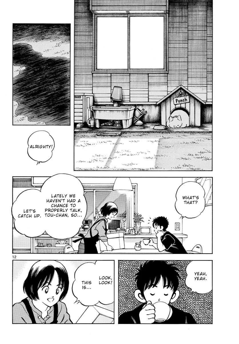 Read MIX chapter 117 image 13 on Lezhin
