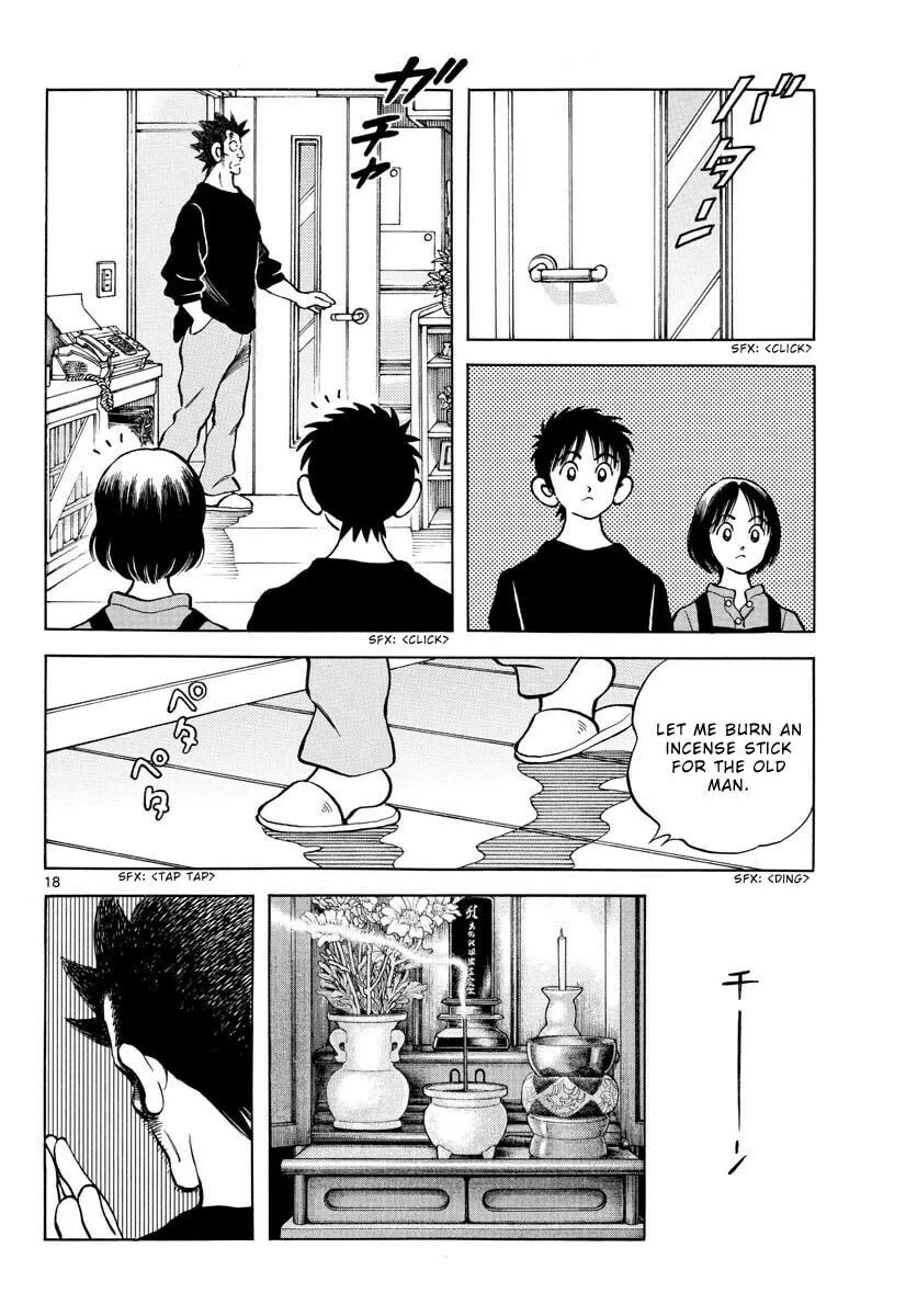 Read MIX chapter 117 image 19 on Lezhin