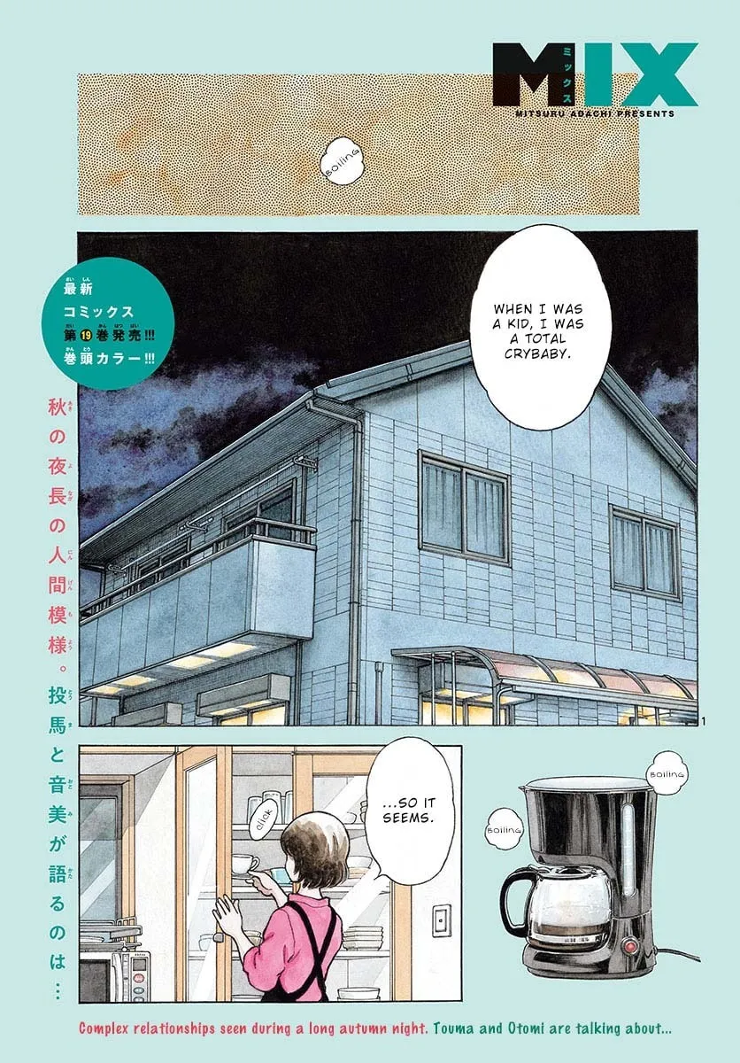 Read MIX chapter 117 image 2 on Lezhin
