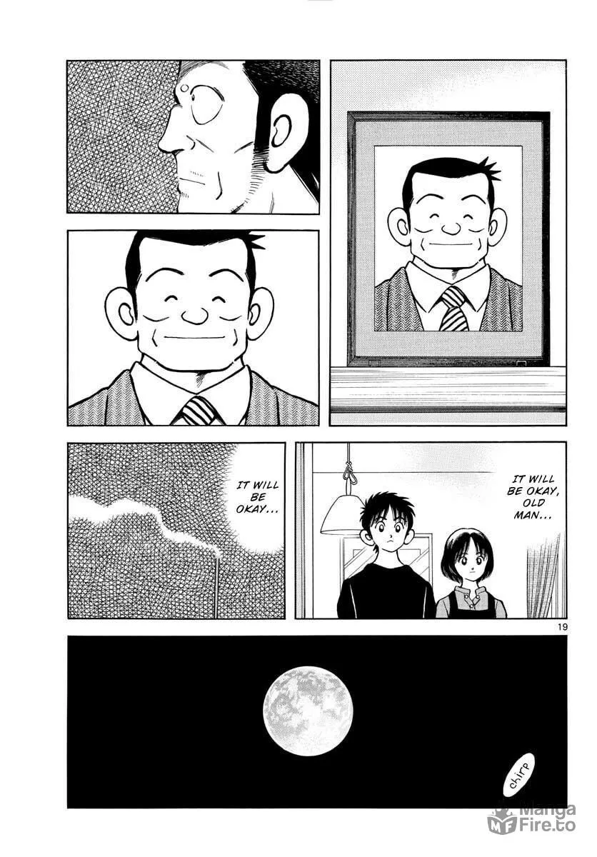 Read MIX chapter 117 image 20 on Lezhin
