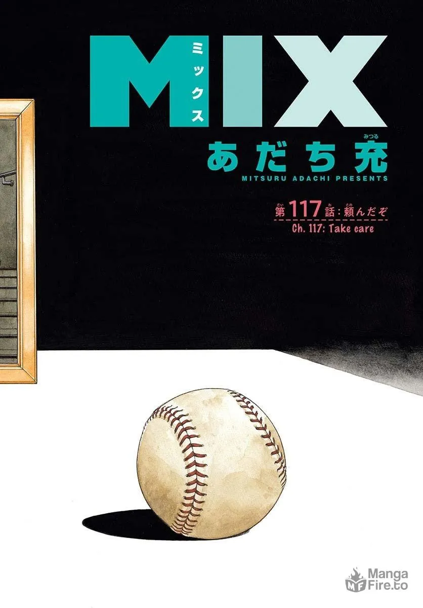 Read MIX chapter 117 image 3 on Lezhin
