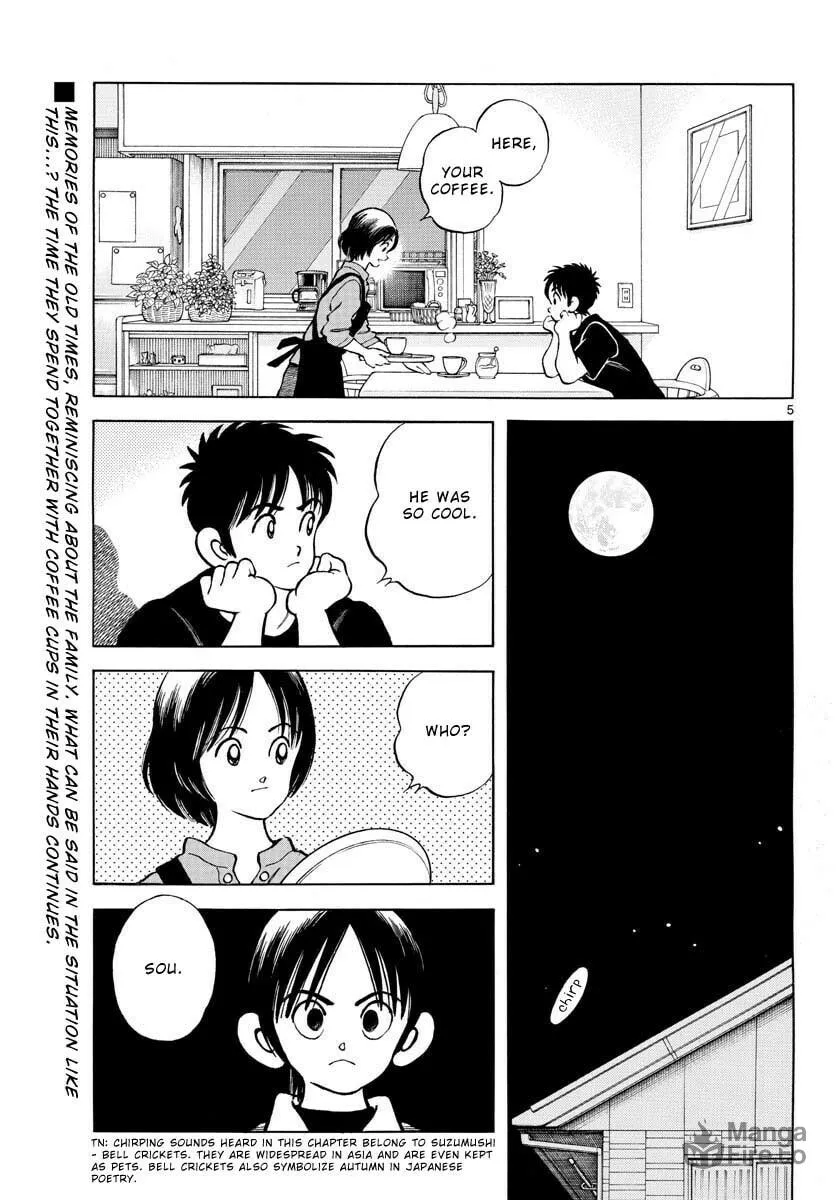 Read MIX chapter 117 image 6 on Lezhin