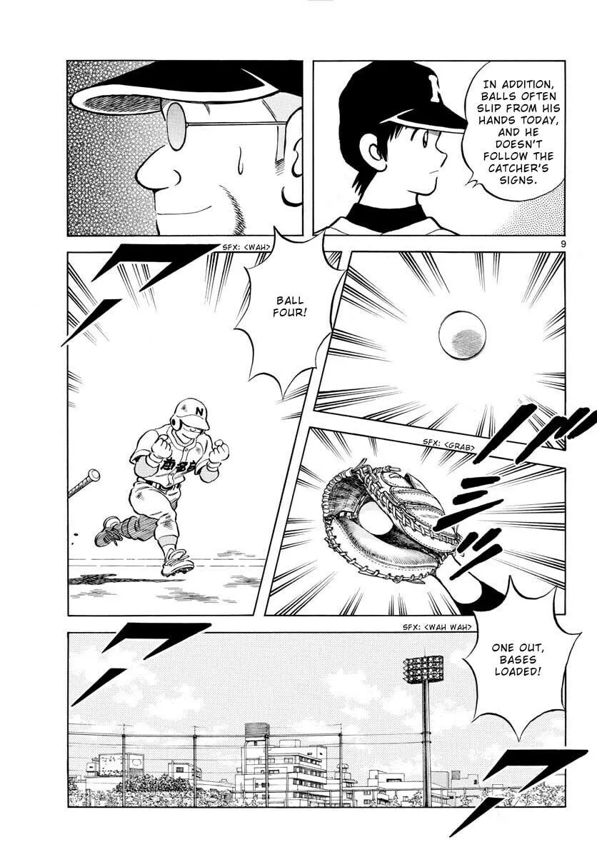 Read MIX chapter 118 image 10 on Lezhin