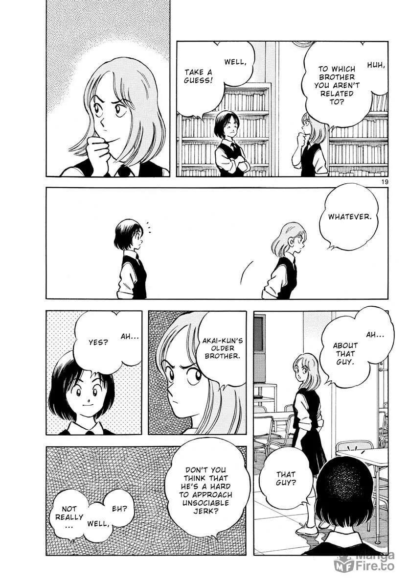 Read MIX chapter 118 image 20 on Lezhin
