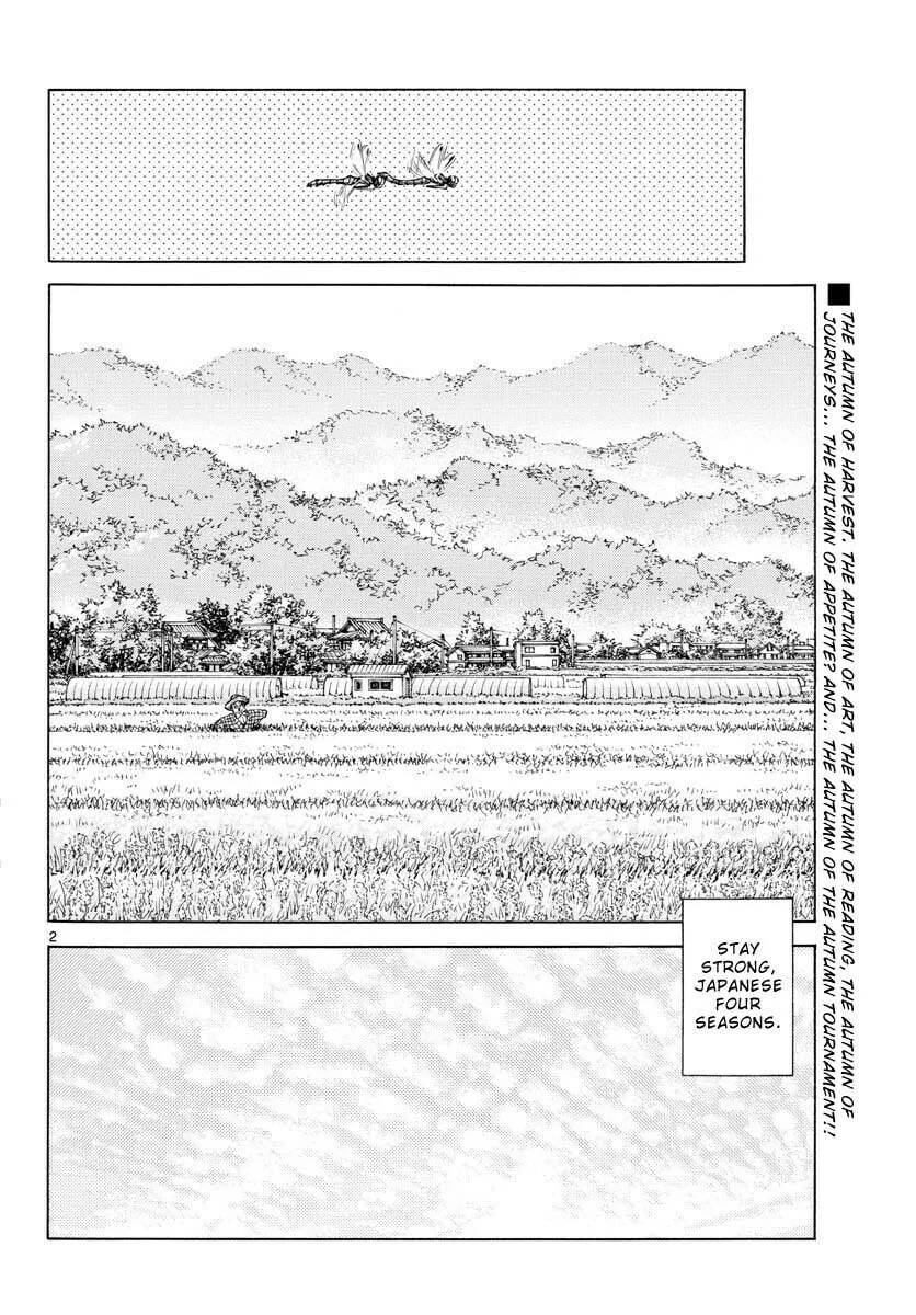 Read MIX chapter 118 image 3 on Lezhin