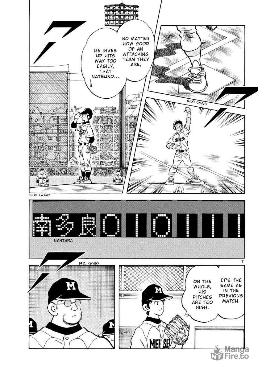 Read MIX chapter 118 image 8 on Lezhin