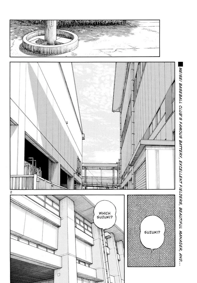 Read MIX chapter 119 image 1 on Lezhin