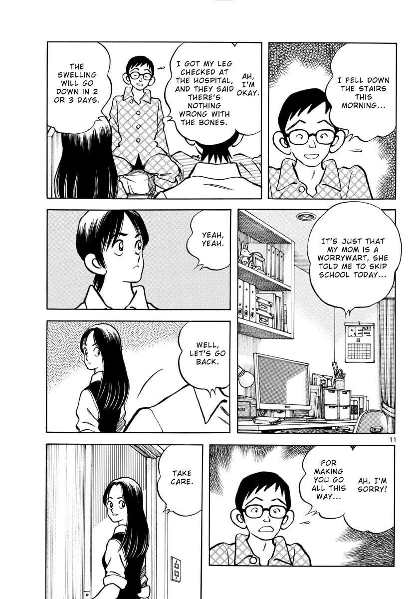 Read MIX chapter 119 image 10 on Lezhin