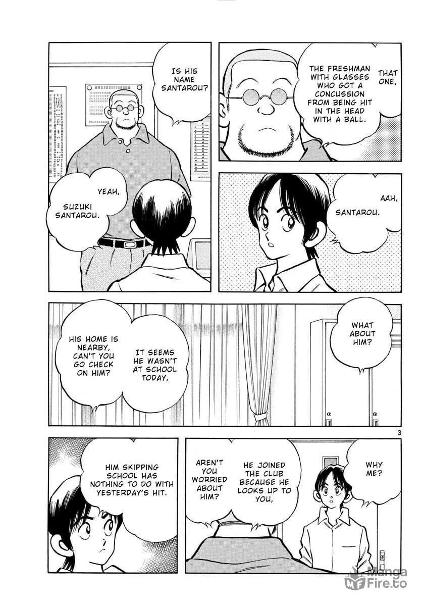 Read MIX chapter 119 image 2 on Lezhin