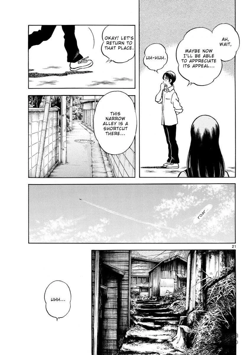 Read MIX chapter 119 image 20 on Lezhin