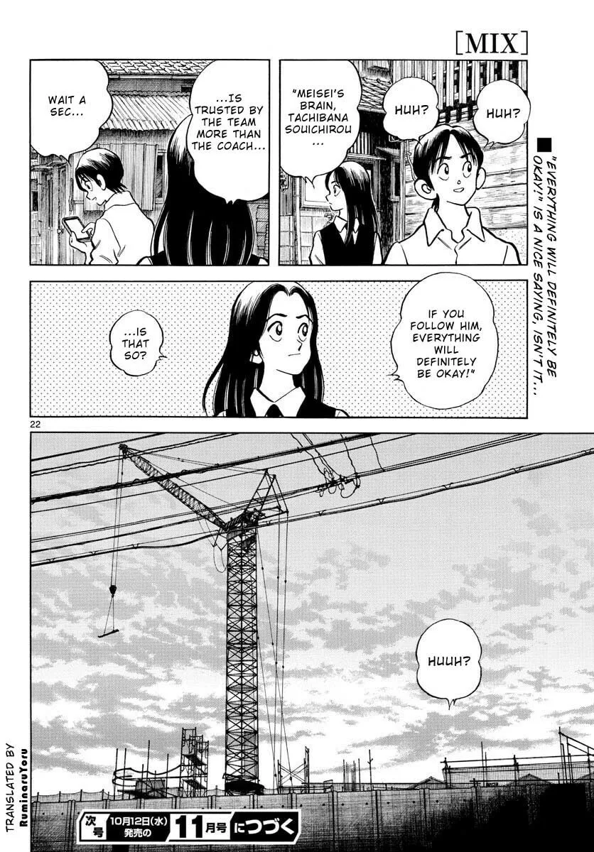 Read MIX chapter 119 image 21 on Lezhin