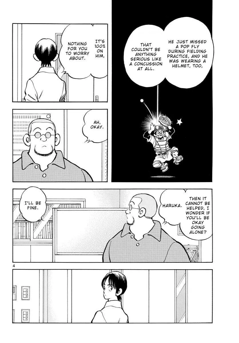 Read MIX chapter 119 image 3 on Lezhin
