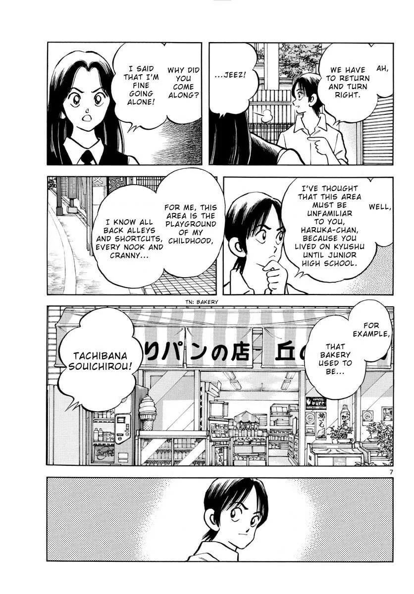 Read MIX chapter 119 image 6 on Lezhin