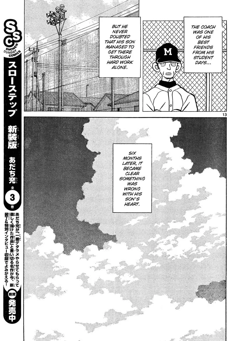 Read MIX chapter 12 image 12 on Lezhin