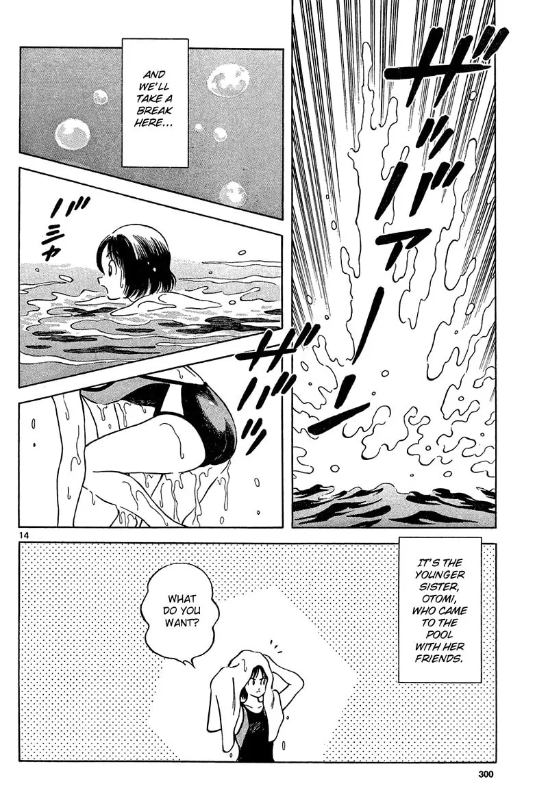 Read MIX chapter 12 image 13 on Lezhin