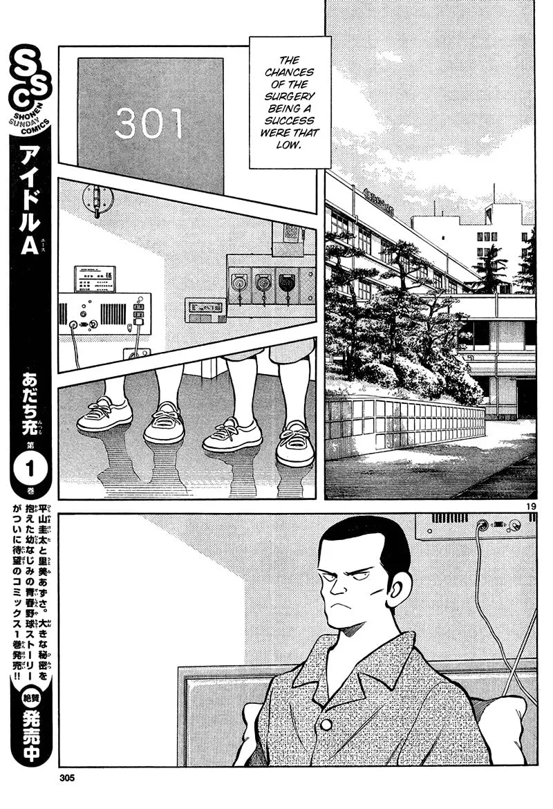 Read MIX chapter 12 image 18 on Lezhin