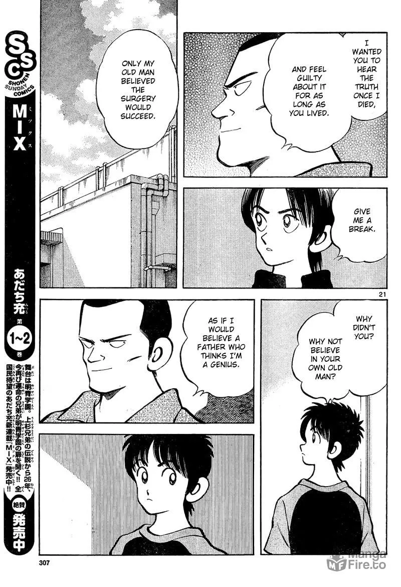 Read MIX chapter 12 image 20 on Lezhin
