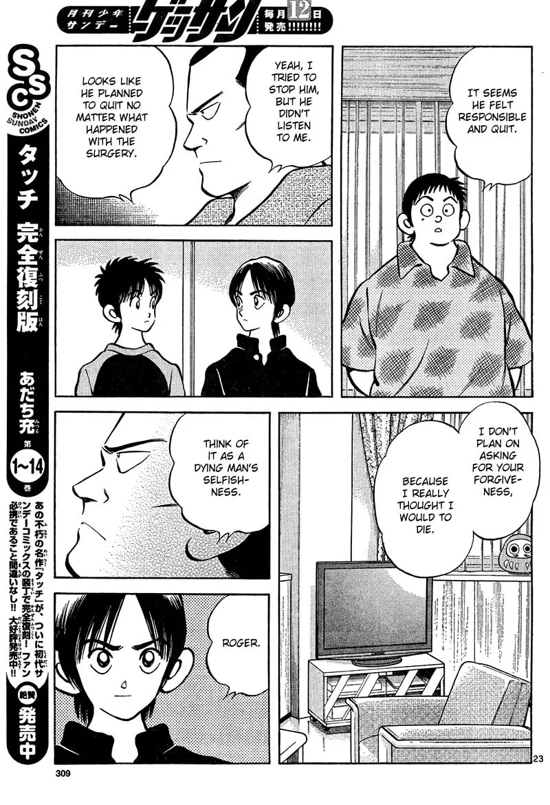 Read MIX chapter 12 image 22 on Lezhin