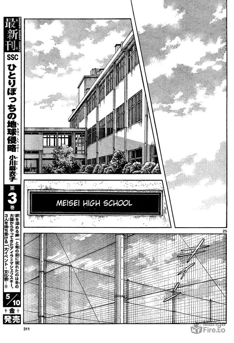 Read MIX chapter 12 image 24 on Lezhin