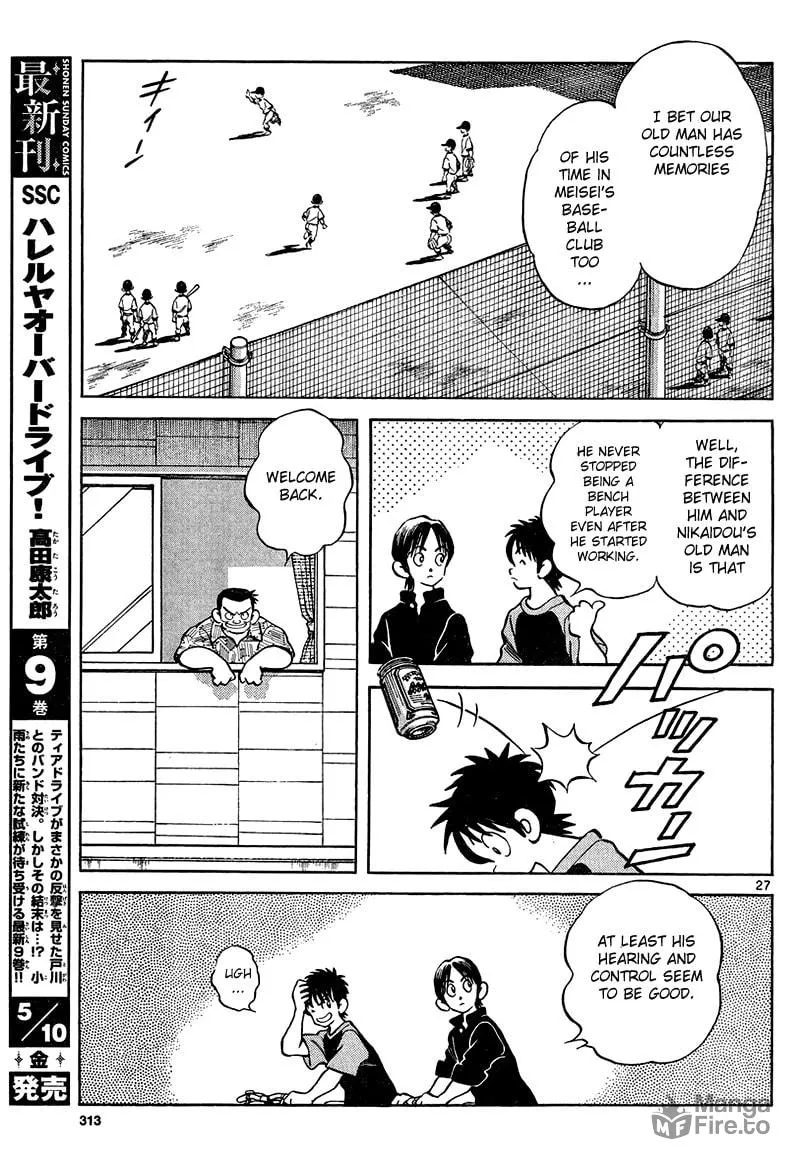 Read MIX chapter 12 image 26 on Lezhin
