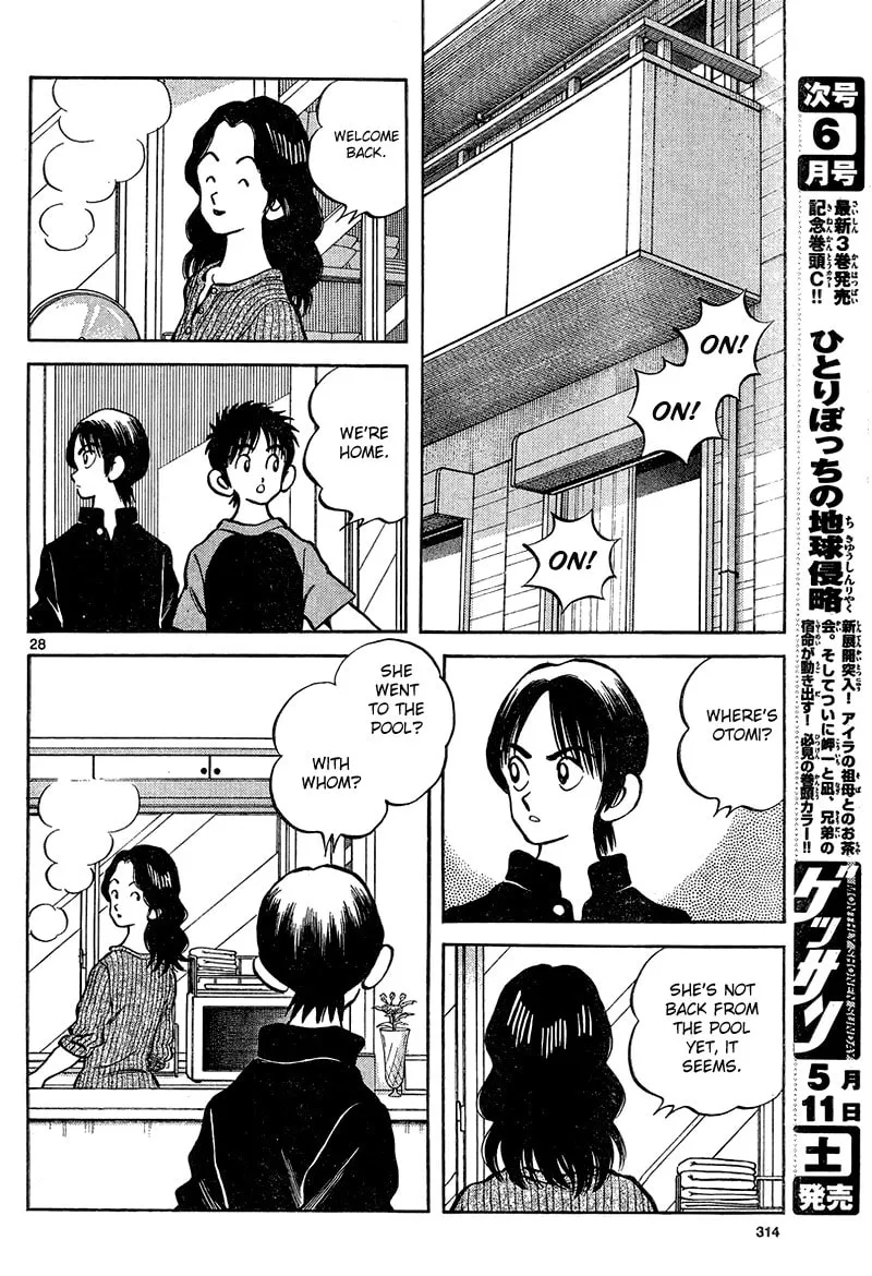 Read MIX chapter 12 image 27 on Lezhin