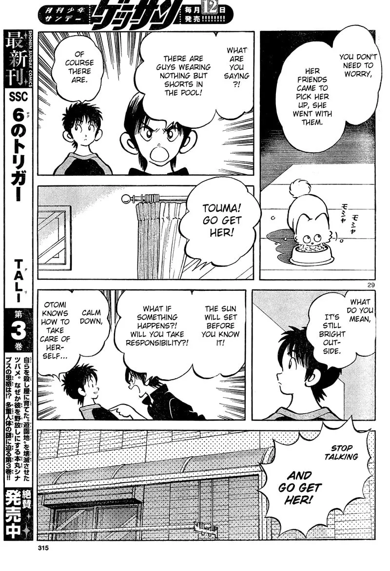 Read MIX chapter 12 image 28 on Lezhin