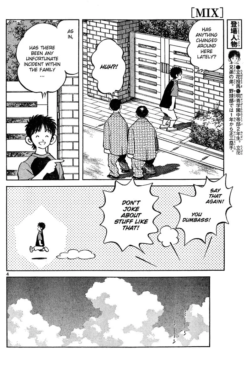 Read MIX chapter 12 image 3 on Lezhin