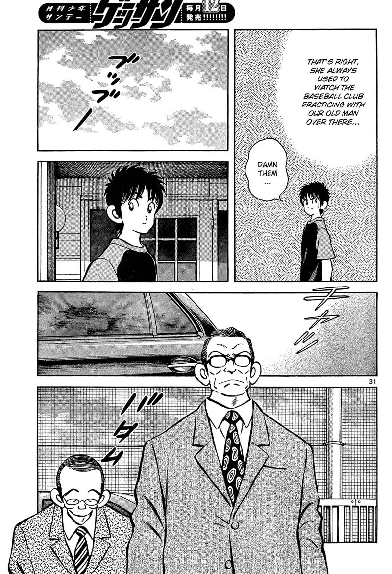 Read MIX chapter 12 image 30 on Lezhin