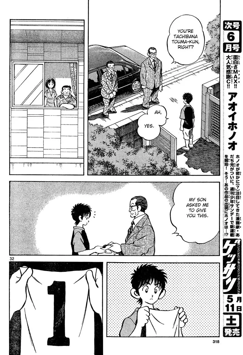 Read MIX chapter 12 image 31 on Lezhin