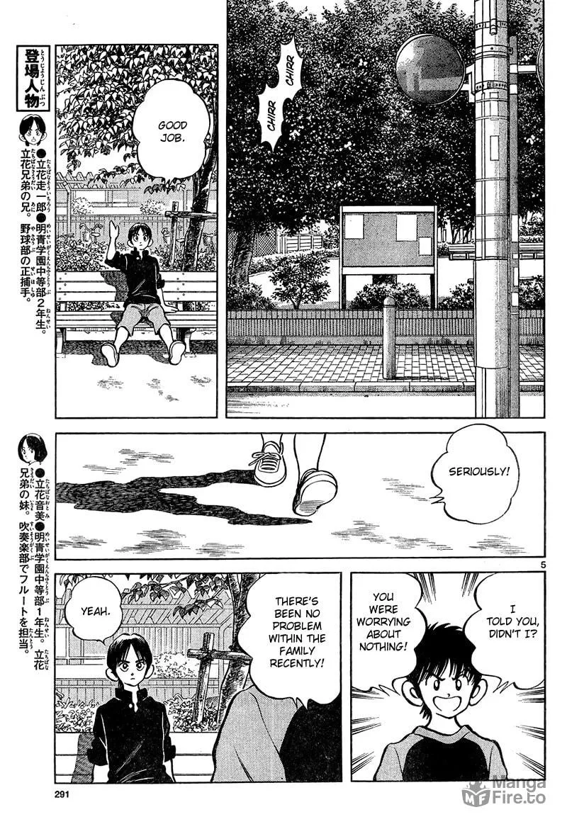 Read MIX chapter 12 image 4 on Lezhin