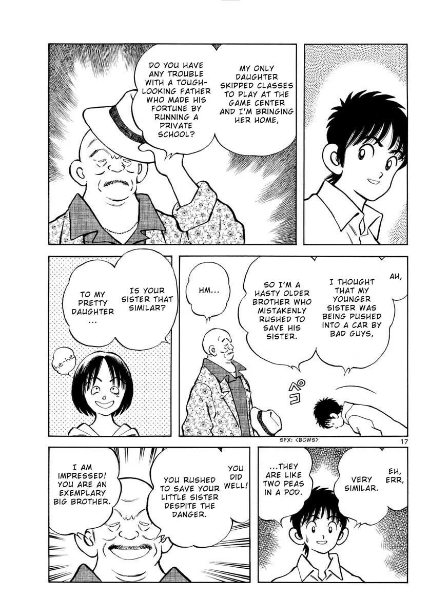 Read MIX chapter 120 image 16 on Lezhin