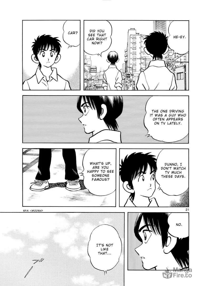 Read MIX chapter 120 image 20 on Lezhin