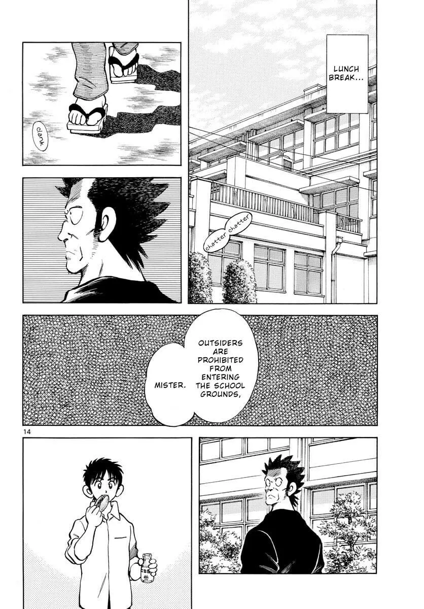 Read MIX chapter 121 image 13 on Lezhin