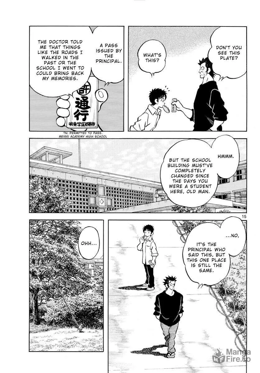 Read MIX chapter 121 image 14 on Lezhin