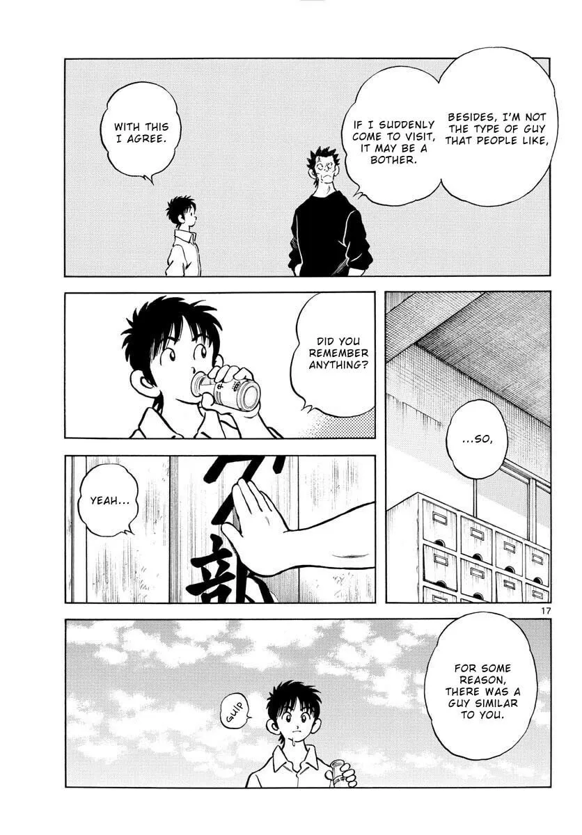 Read MIX chapter 121 image 16 on Lezhin